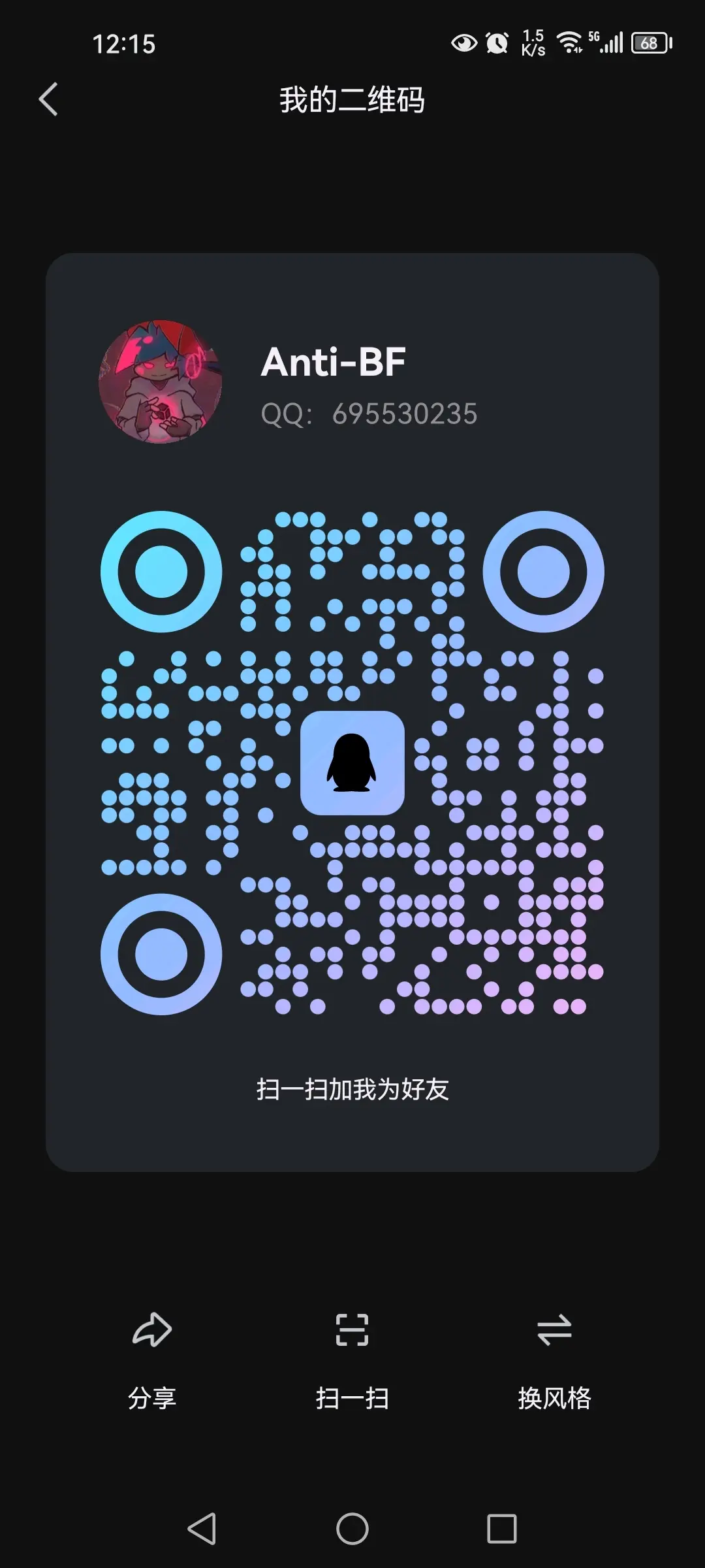 qq在线聊天代码(在线聊天代码怎么用) qq在线聊天代码(在线聊天代码怎么用)