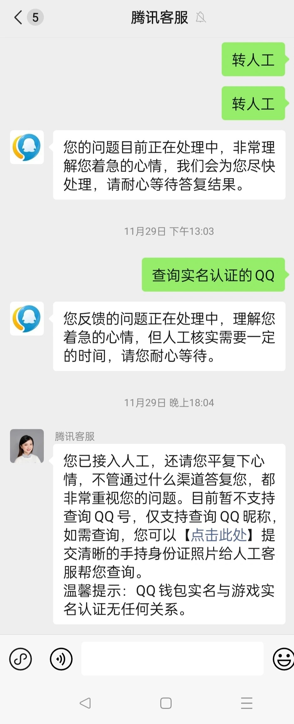 qq在线聊天代码(在线聊天代码怎么用) qq在线聊天代码(在线聊天代码怎么用)