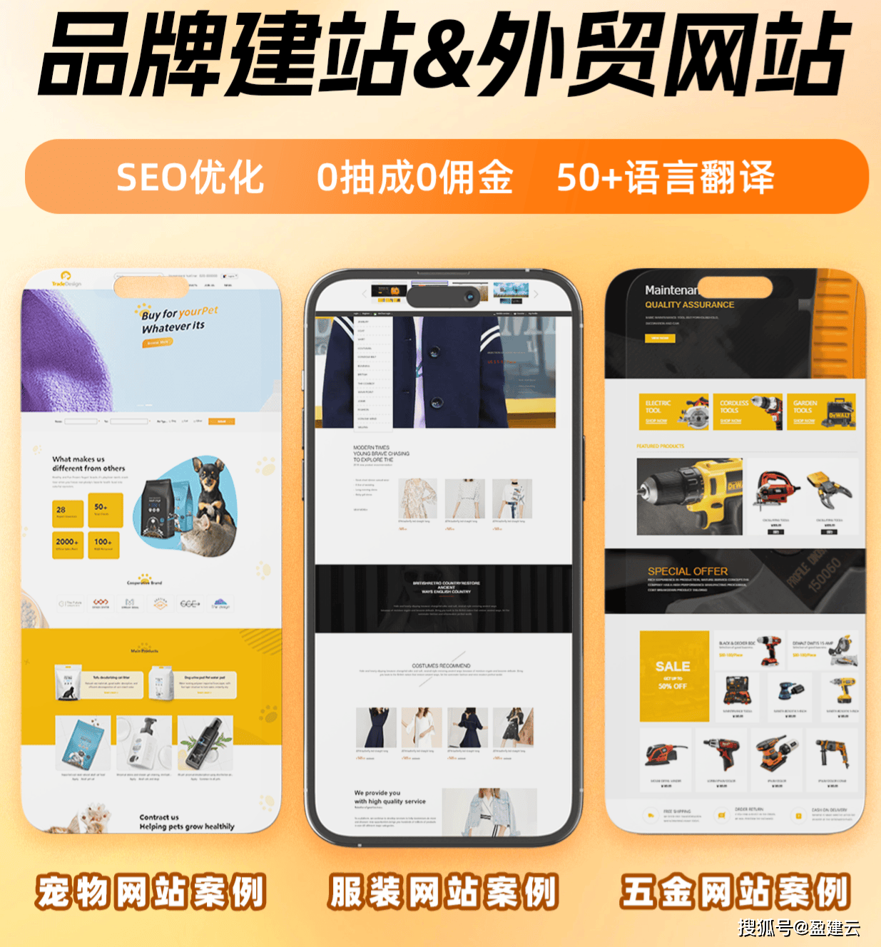 企业网站制作价格(制作企业网站的公司) 企业网站制作价格(制作企业网站的公司)