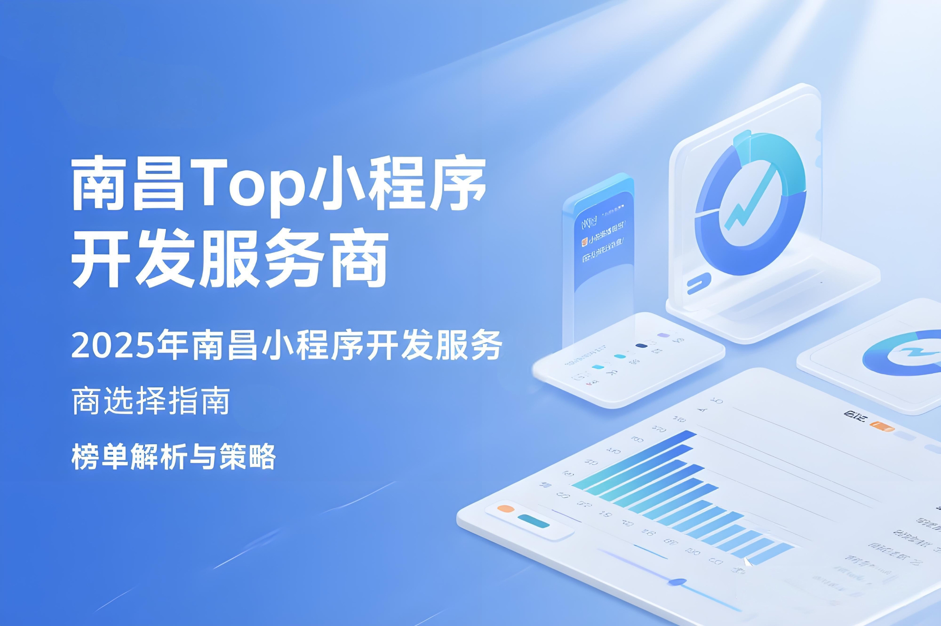 怎样开发一个软件(怎样开发小软件赚钱) 怎样开发一个软件(怎样开发小软件赚钱)