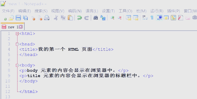 新手做html用什么软件(html用什么软件才能打开) 新手做html用什么软件(html用什么软件才能打开)