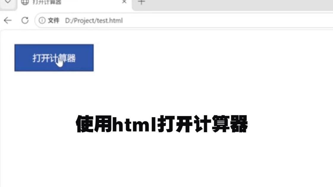 新手做html用什么软件(html用什么软件才能打开) 新手做html用什么软件(html用什么软件才能打开)