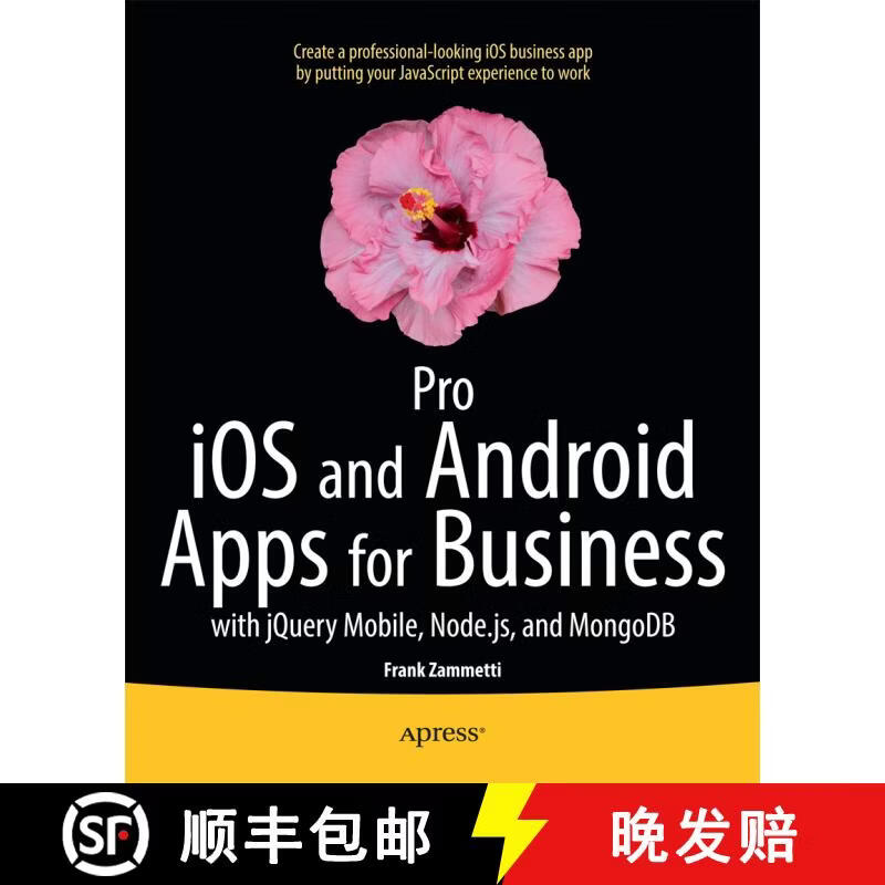 jquerymobile(jquerymobile日本) jquerymobile(jquerymobile日本)