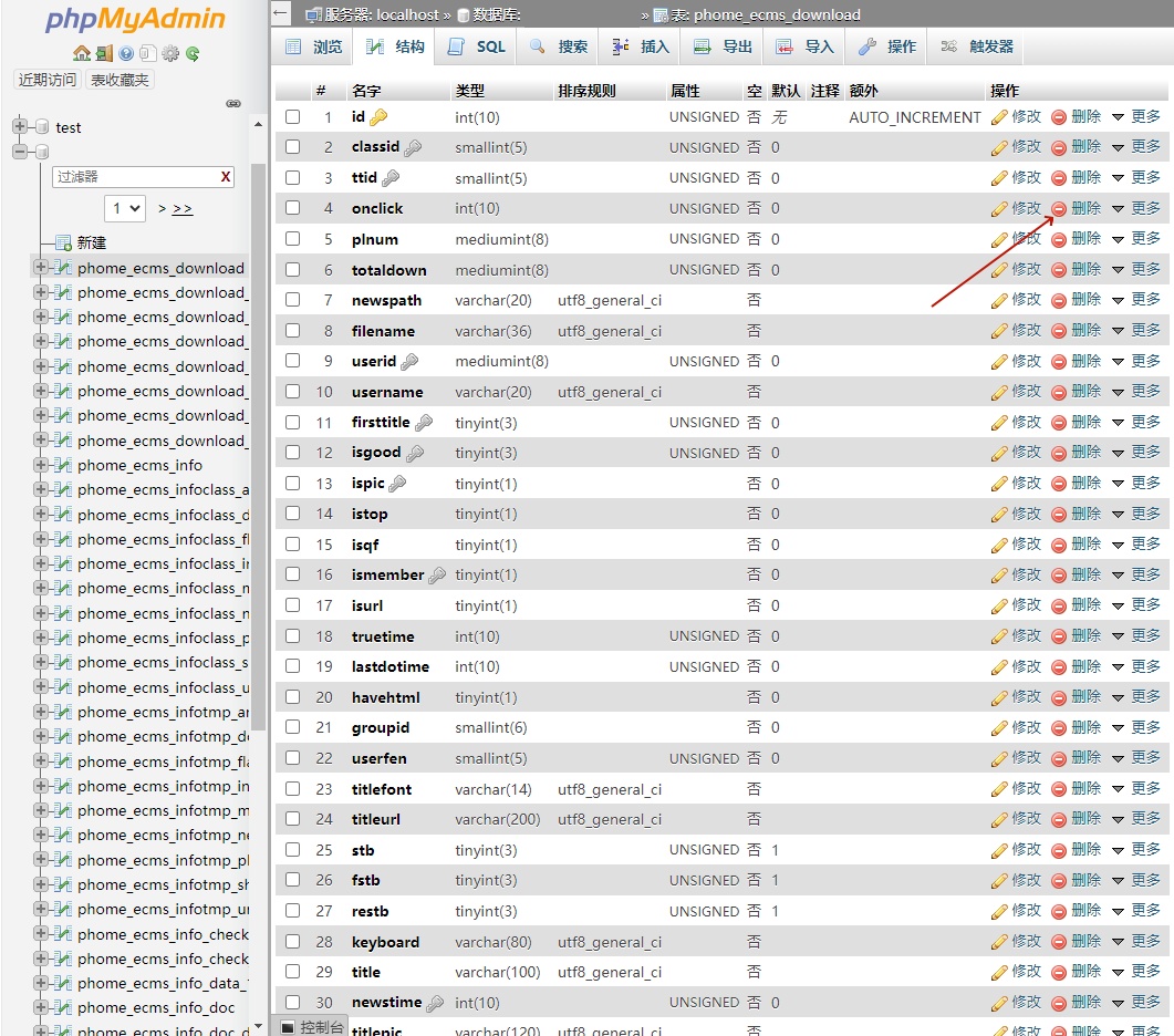 sqlserverdelete语句的简单介绍 sqlserverdelete语句的简单介绍