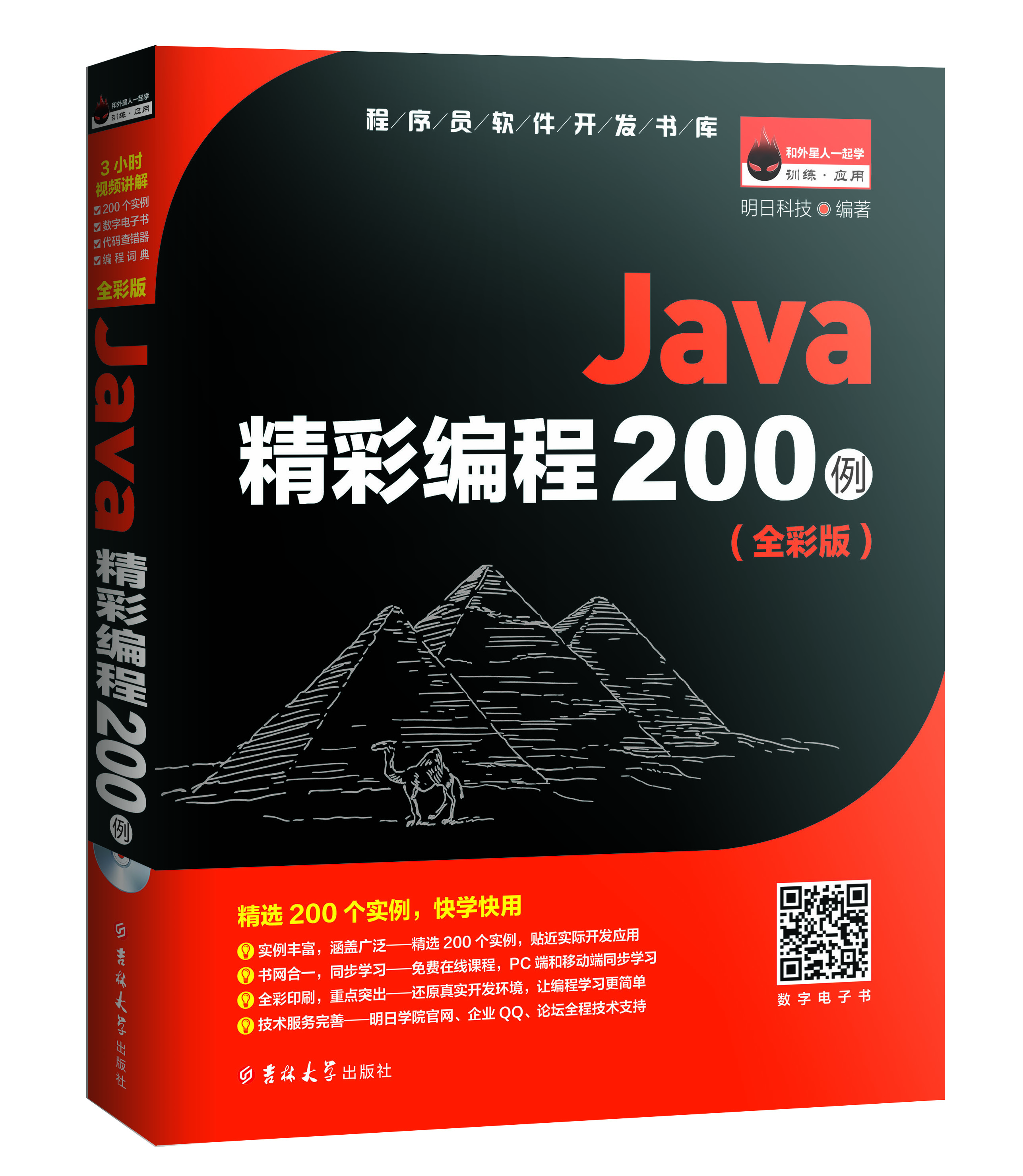 java下载地址(java下载地址在哪) java下载地址(java下载地址在哪)