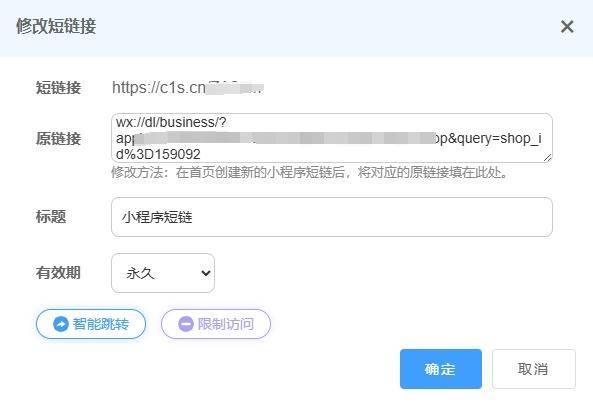 图片链接怎么生成(图片链接怎么生成url网站)