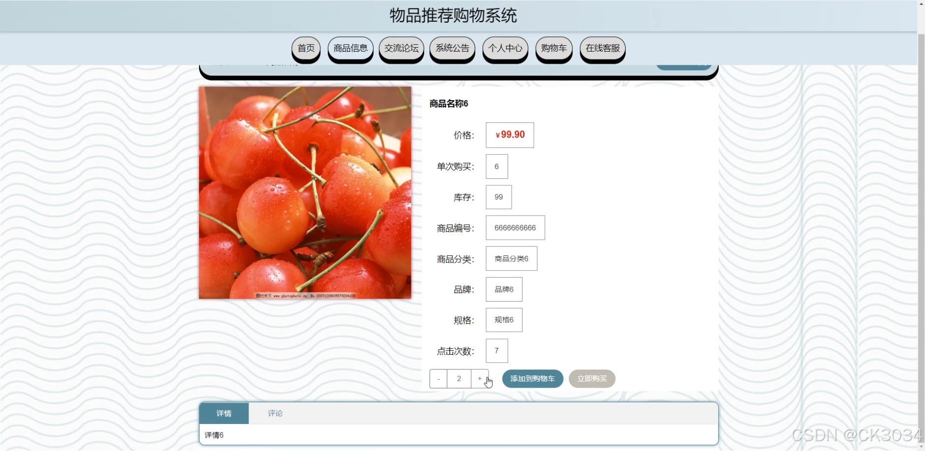 购物网站jsp完整源码免费的简单介绍 购物网站jsp完整源码免费的简单介绍