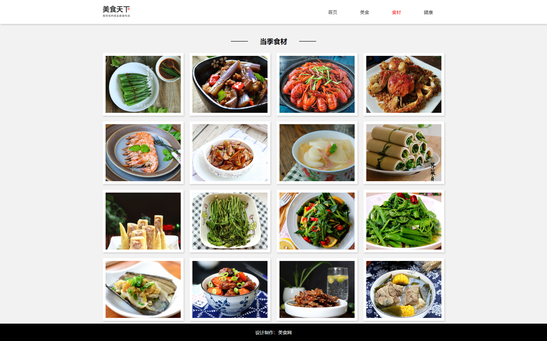 轮播图代码html(简单html图片轮播) 轮播图代码html(简单html图片轮播)