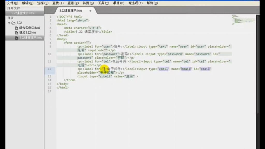 html创建表单代码(html创建表单的标签) html创建表单代码(html创建表单的标签)