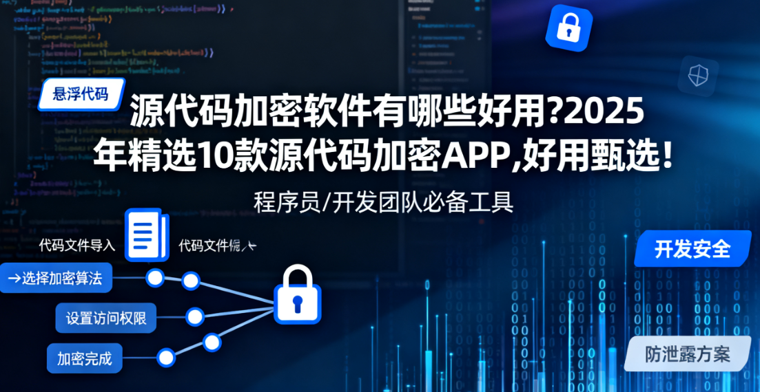 代码源官网(代码源官网网站) 代码源官网(代码源官网网站)