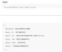 fwrite函数返回值(sprintf函数返回值)