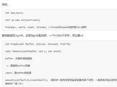 fwrite函数返回值(sprintf函数返回值)