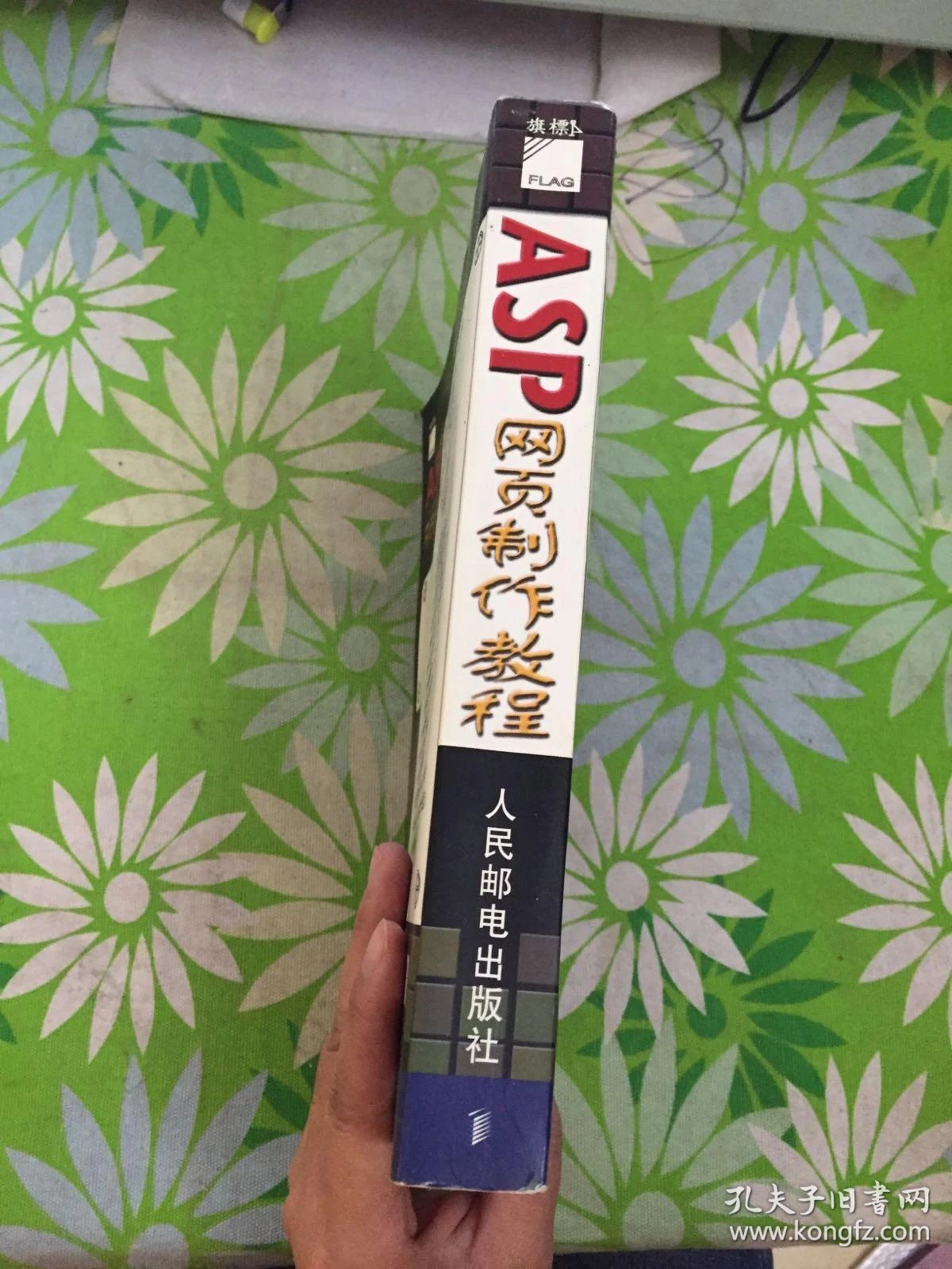 asp到底是什么(asp是什么类型的软件) asp到底是什么(asp是什么类型的软件)