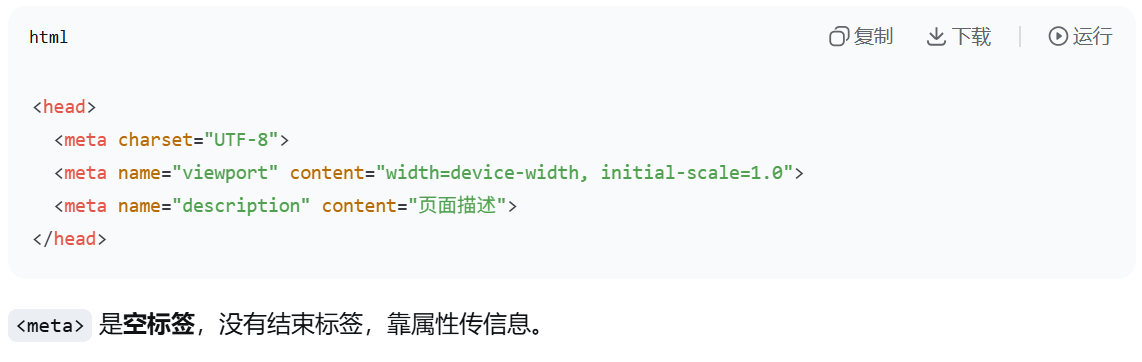 css点击样式(css样式提示词) css点击样式(css样式提示词)