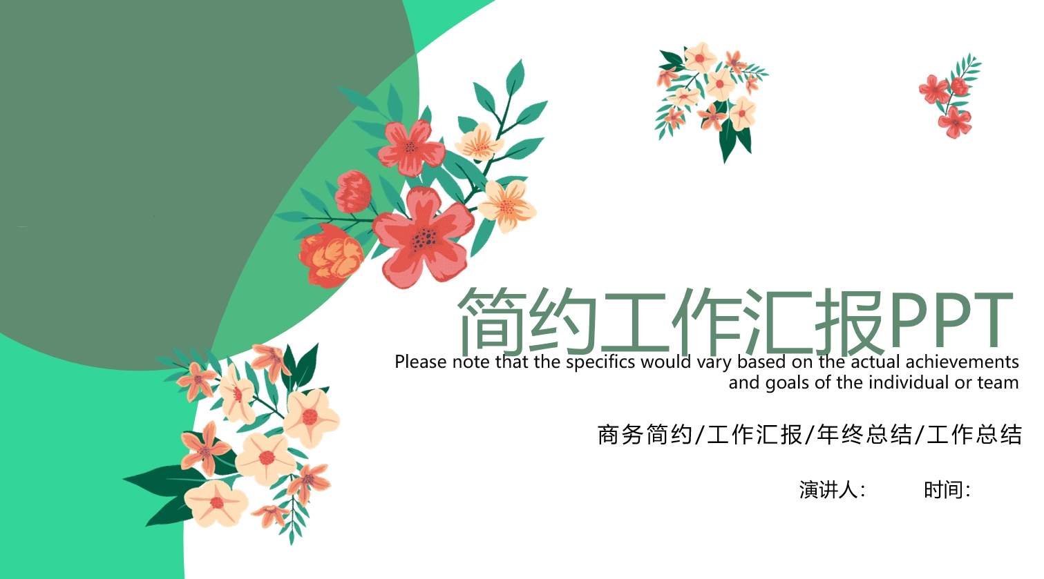 简洁大方的ppt模板(简约大气的ppt模板 天蓝色) 简洁大方的ppt模板(简约大气的ppt模板 天蓝色)
