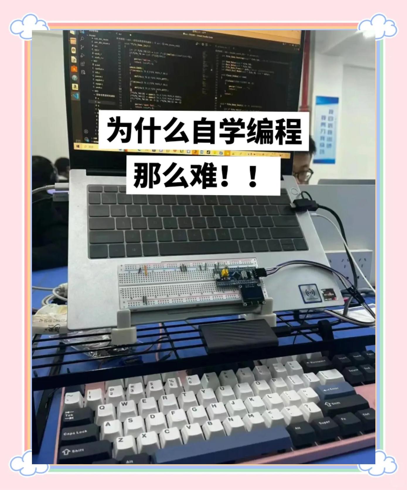 自学编程能找到工作吗(自学编程可以做哪些工作) 自学编程能找到工作吗(自学编程可以做哪些工作)