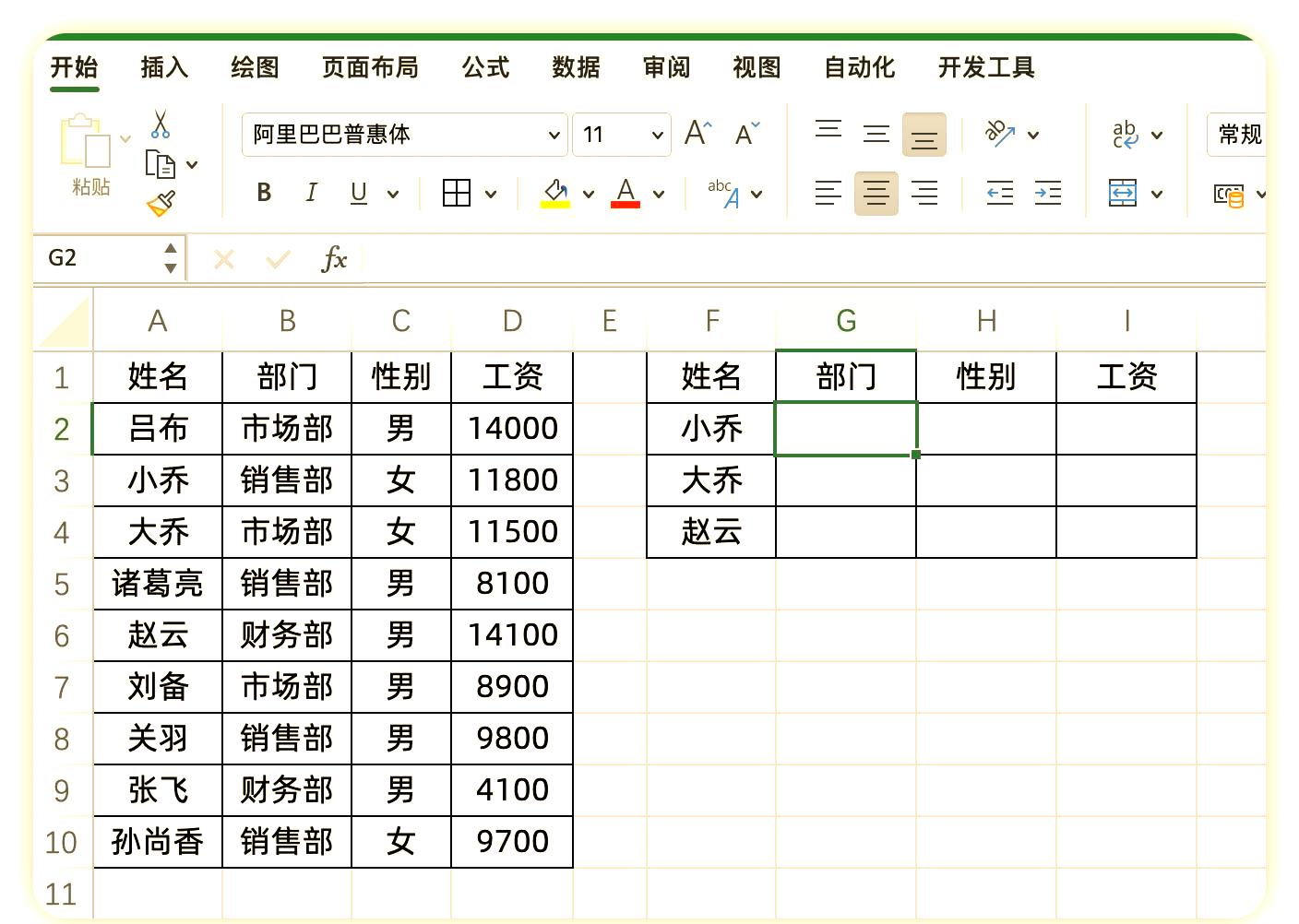 lookup函数三个条件怎么填(LOOKUP 函数 三参数向量形式) lookup函数三个条件怎么填(LOOKUP 函数 三参数向量形式)
