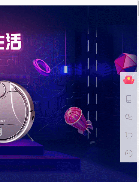 网页js特效(js特效素材网) 网页js特效(js特效素材网)