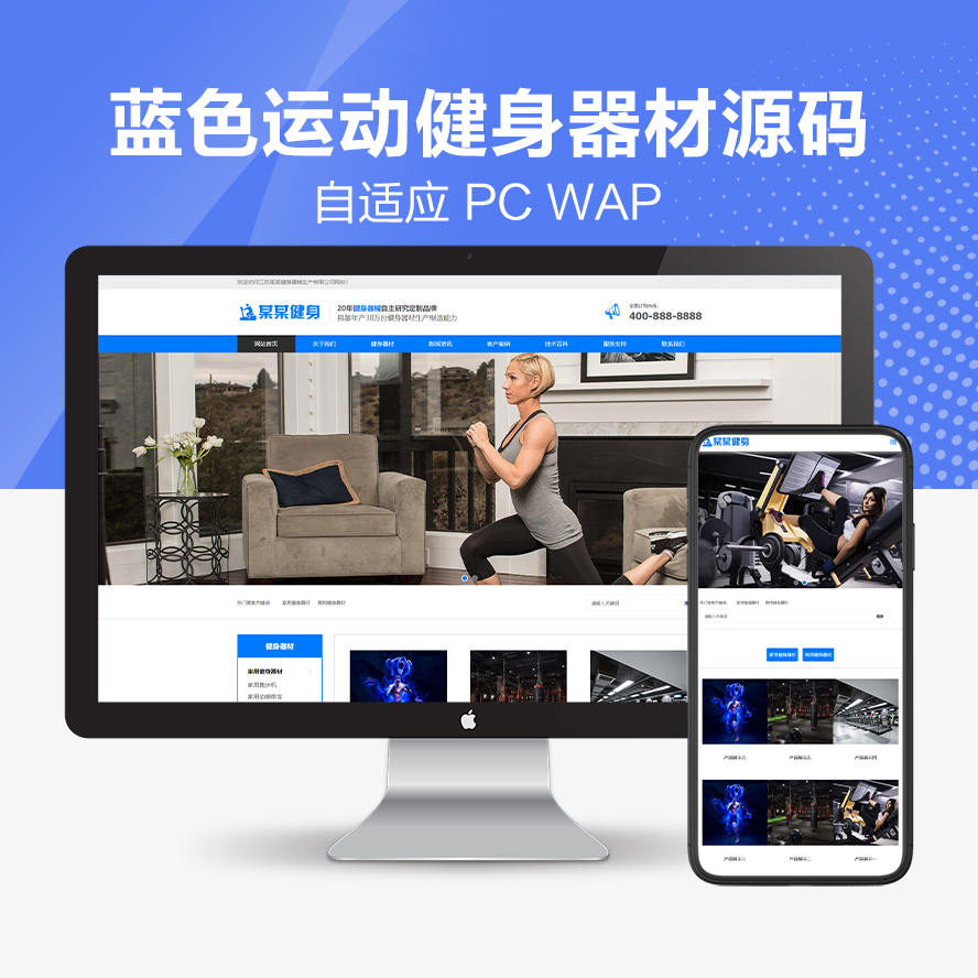 下载一个网站的源码下载(下载web源码的网站有哪些)