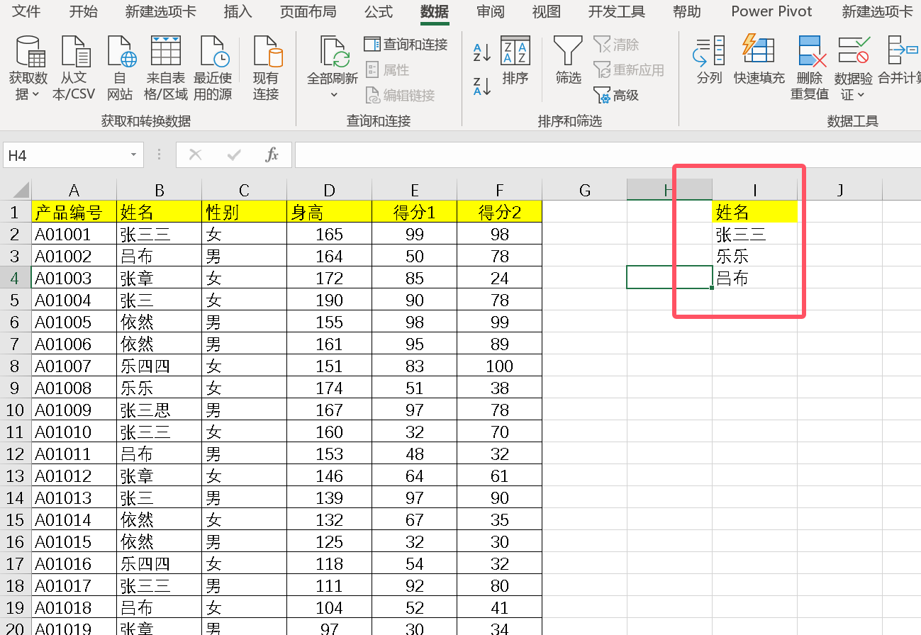 工作表函数基本操作(工作表函数基本操作有哪些) 工作表函数基本操作(工作表函数基本操作有哪些)