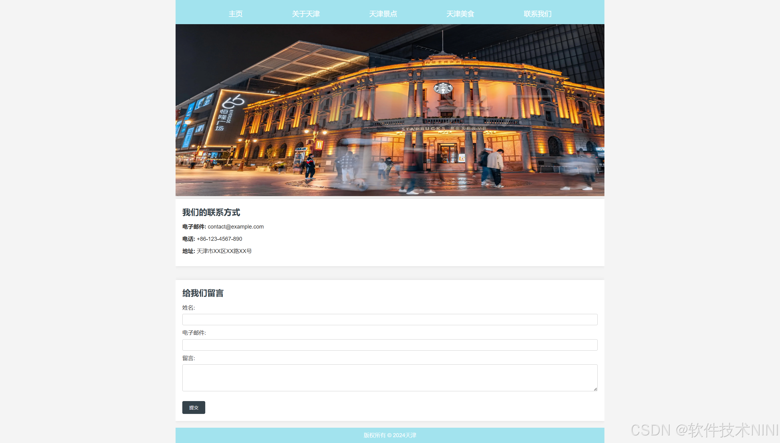 html静态网页设计(html简单网页设计作品) html静态网页设计(html简单网页设计作品)