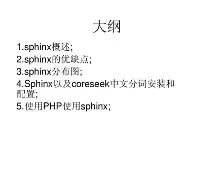 coreseek是干什么的(有必要刷coreelec系统吗)