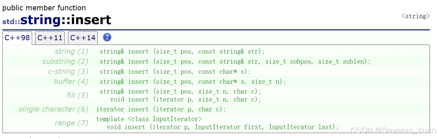 string在c++中怎么用(string类型怎么应用在函数中)