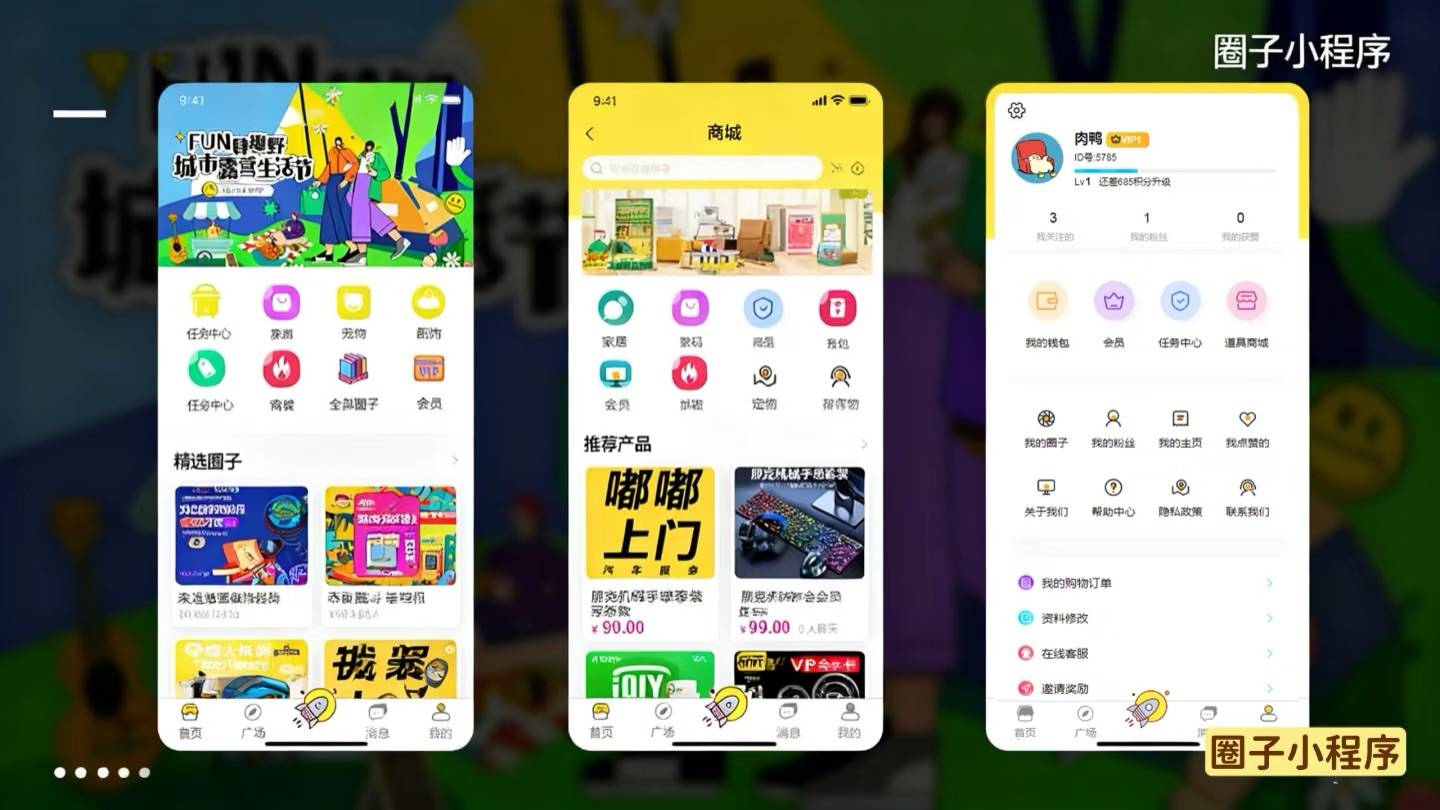 论坛源码程序(论坛aop源码) 论坛源码程序(论坛aop源码)