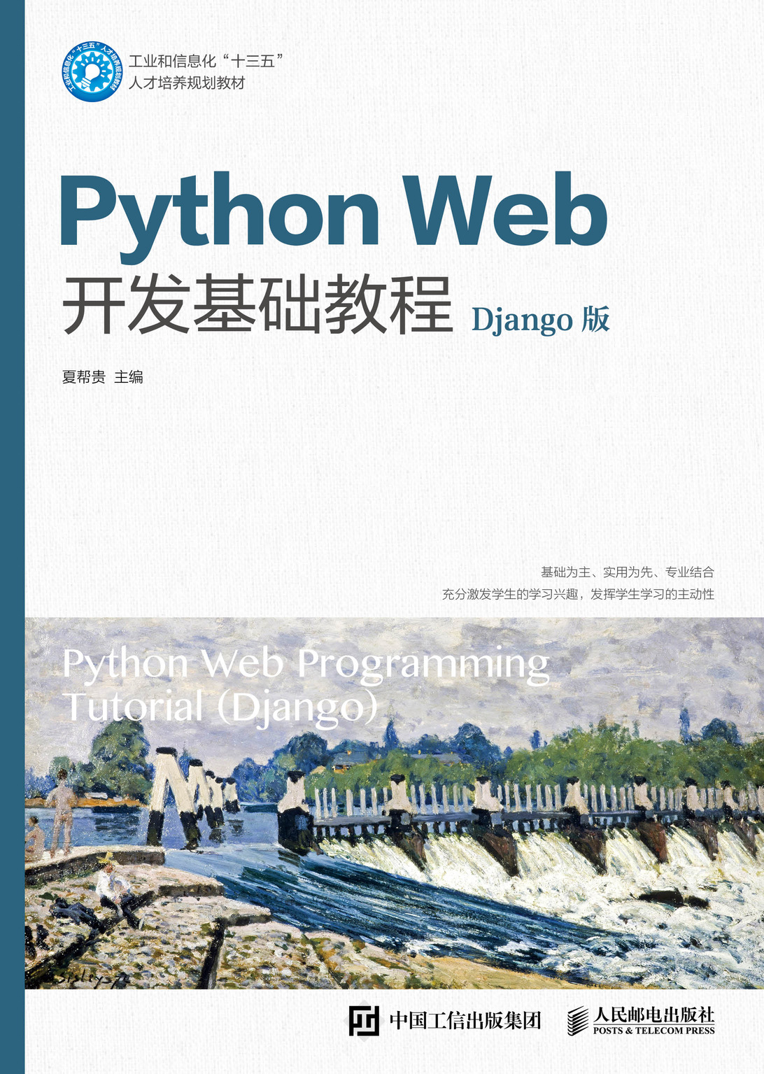 web全栈开发需要学什么(web全栈开发需要学什么语言) web全栈开发需要学什么(web全栈开发需要学什么语言)