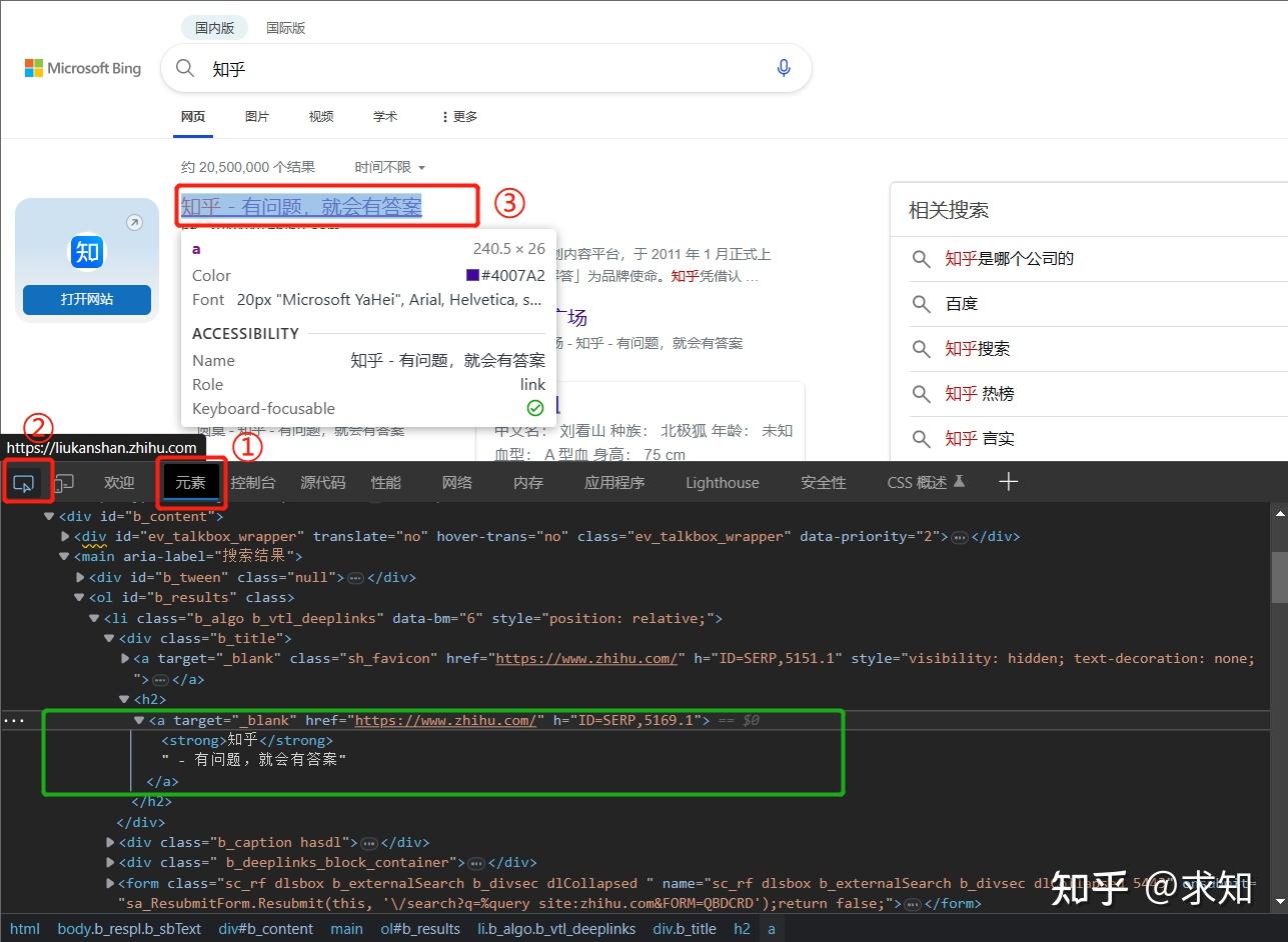 怎么查看网页源代码(html代码怎么变成网页) 怎么查看网页源代码(html代码怎么变成网页)