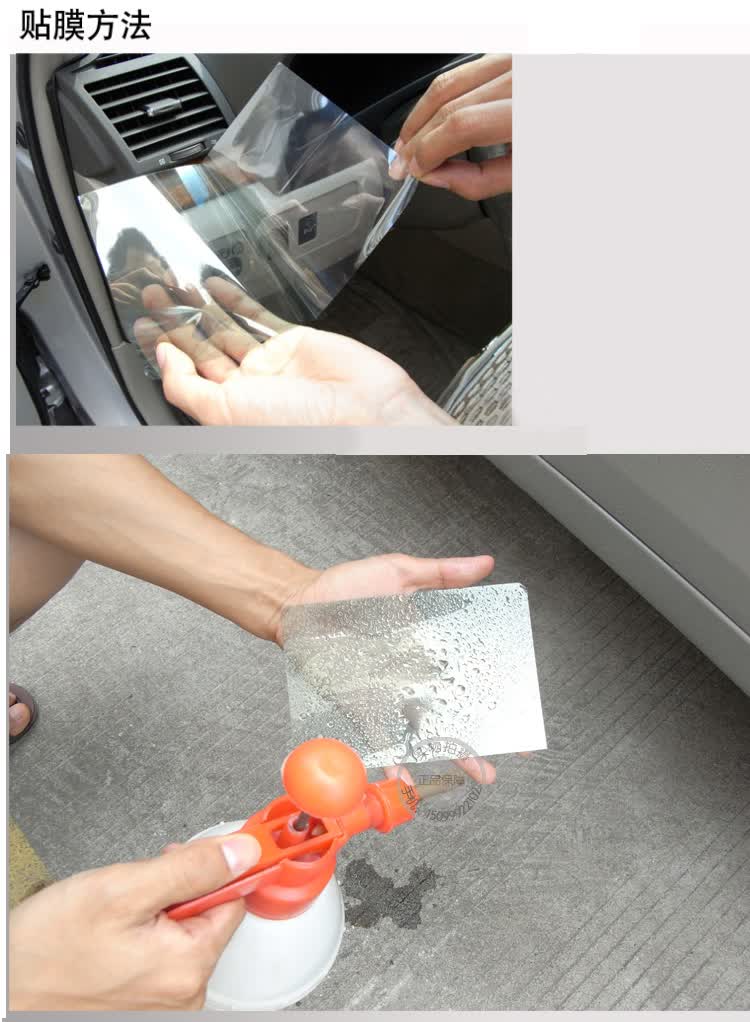 汽车内饰贴膜施工防起泡技巧(汽车内饰贴膜施工防起泡技巧视频) 汽车内饰贴膜施工防起泡技巧(汽车内饰贴膜施工防起泡技巧视频)