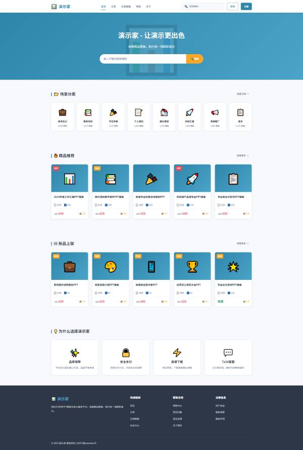 jquery网站(jQuery教程pdf下载) jquery网站(jQuery教程pdf下载)