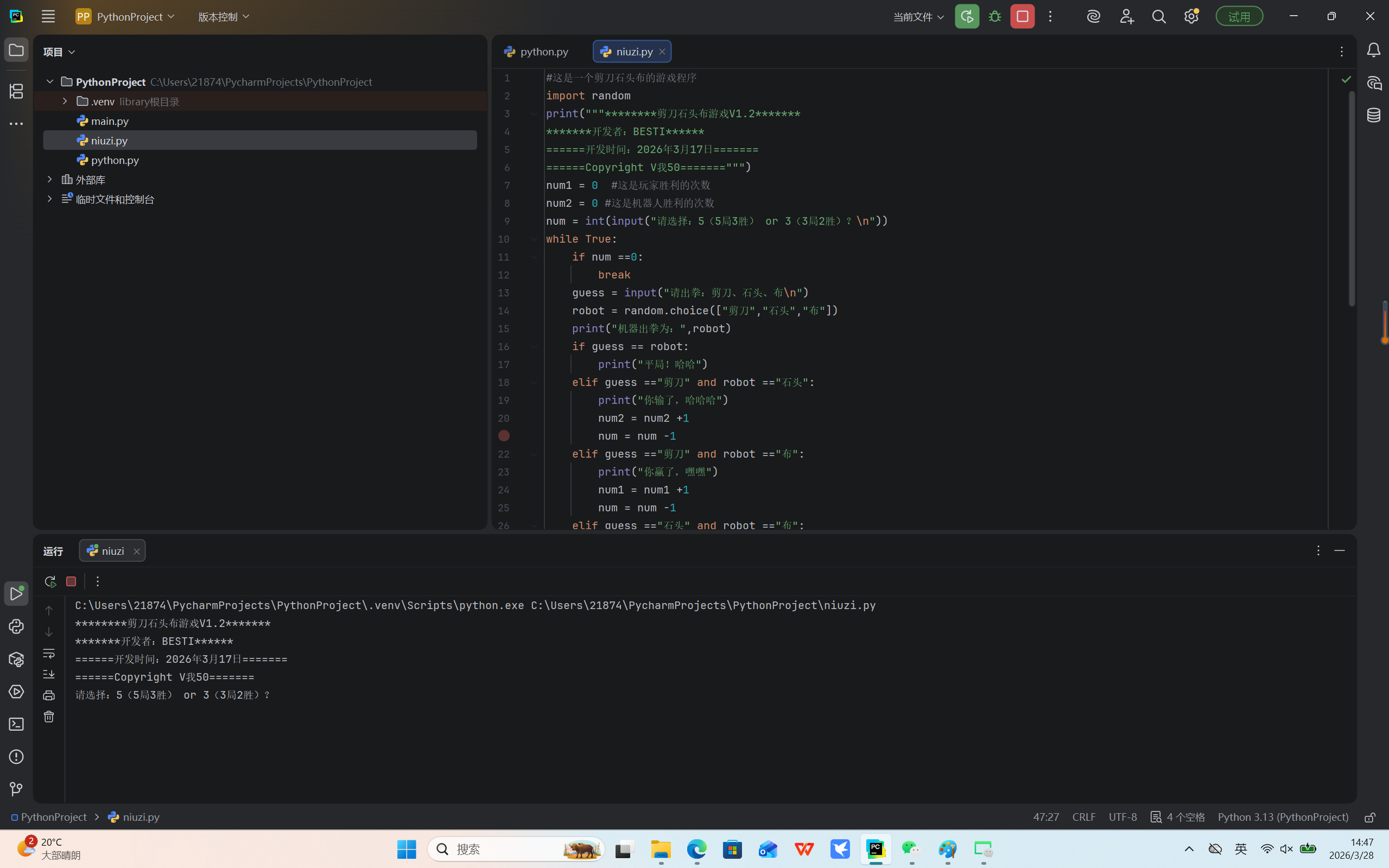 python编程软件(python编程软件手机版) python编程软件(python编程软件手机版)