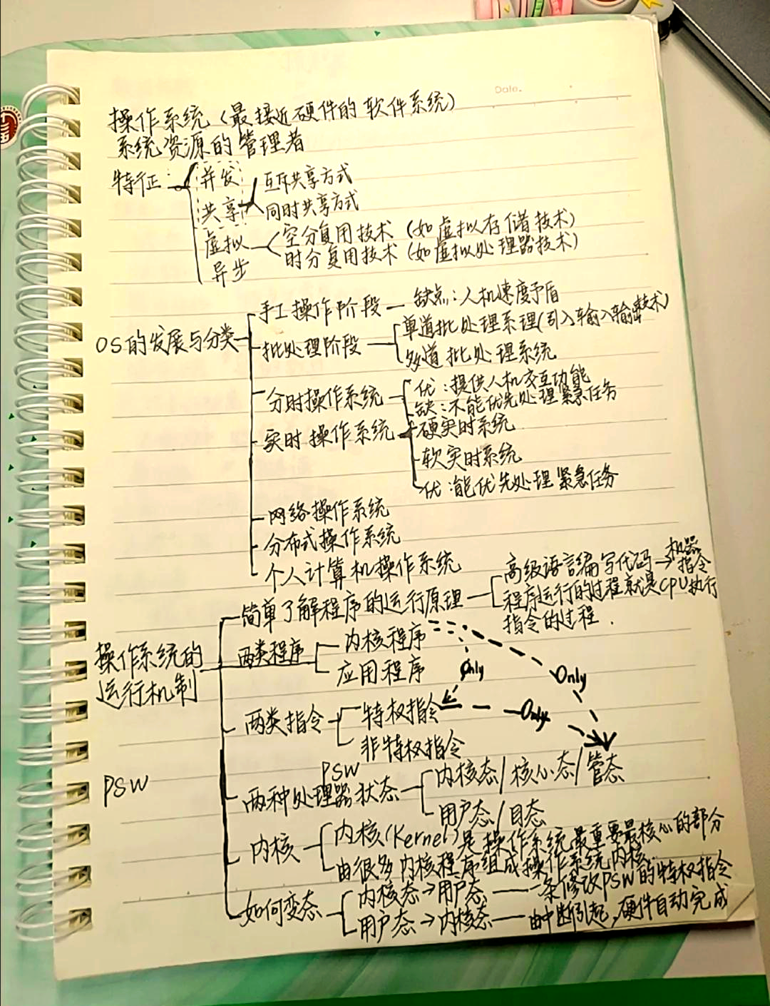 计算机基础知识与基本操作(计算机基础知识与基本操作书籍)