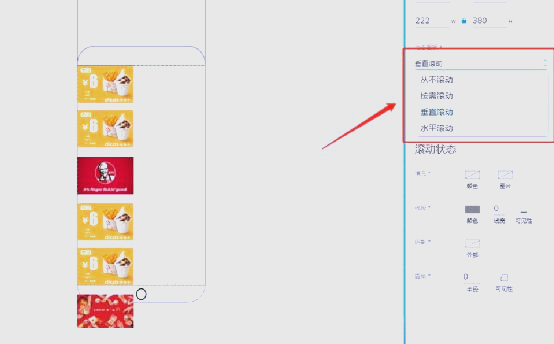 滚动条隐藏但是可以滚动(滚动条隐藏但是可以滚动了) 滚动条隐藏但是可以滚动(滚动条隐藏但是可以滚动了)