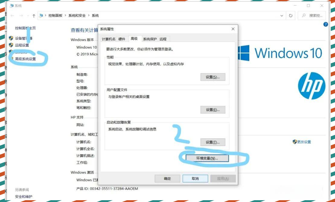 如何安装jdk和配置环境变量(win10安装jdk并配置环境变量) 如何安装jdk和配置环境变量(win10安装jdk并配置环境变量)