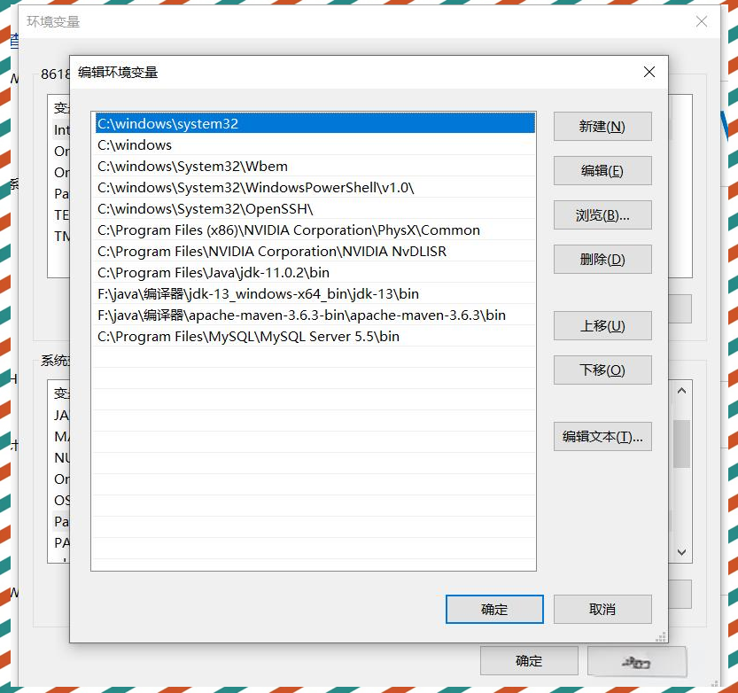 如何安装jdk和配置环境变量(win10安装jdk并配置环境变量) 如何安装jdk和配置环境变量(win10安装jdk并配置环境变量)