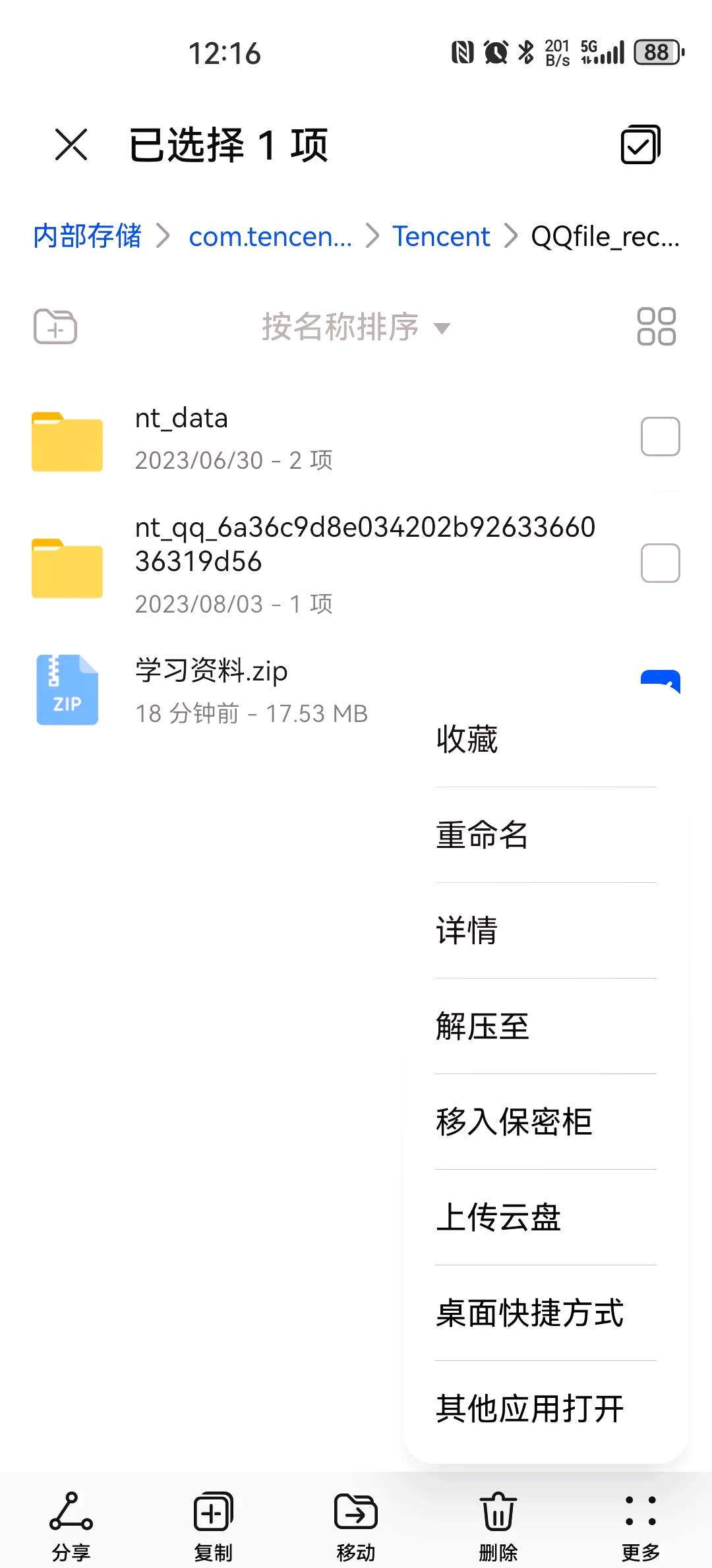 手机html文件怎么打开(手机html文件怎么打开华为) 手机html文件怎么打开(手机html文件怎么打开华为)