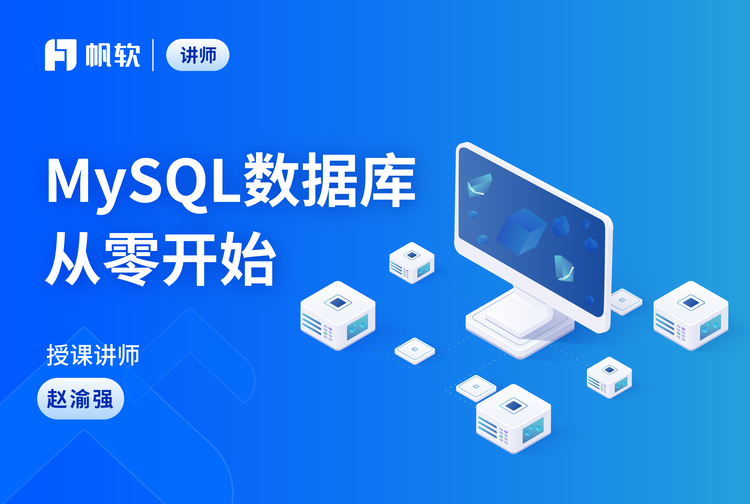 普通人学sql有意义吗(sql数据库基础知识菜鸟教程) 普通人学sql有意义吗(sql数据库基础知识菜鸟教程)