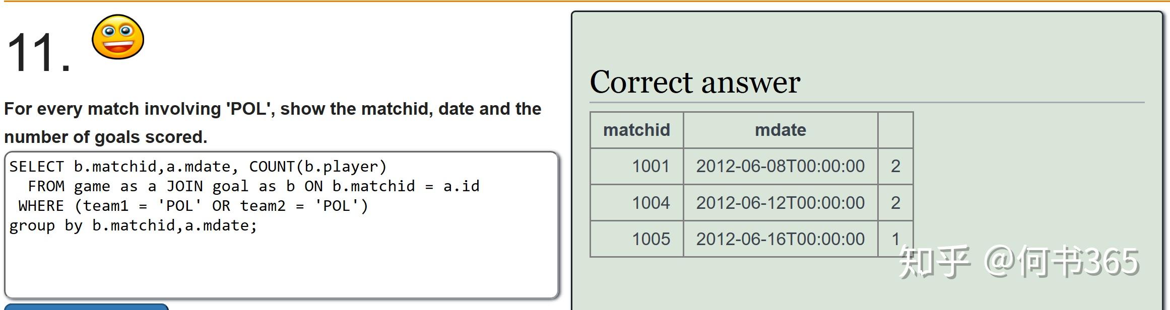 普通人学sql有意义吗(sql数据库基础知识菜鸟教程) 普通人学sql有意义吗(sql数据库基础知识菜鸟教程)