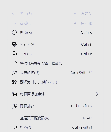 网站源码查看器在线查看的简单介绍