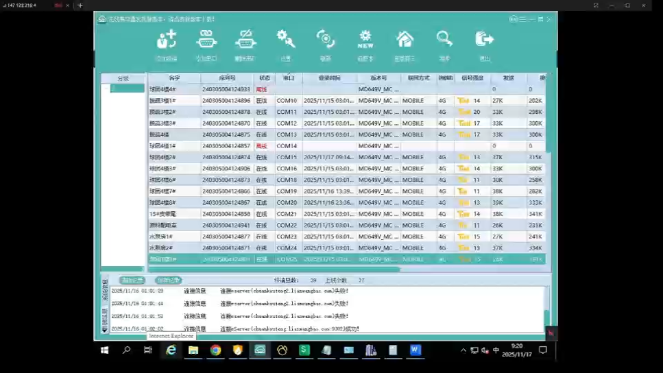 学数据库需要用什么软件(大学学的数据库叫什么名字了) 学数据库需要用什么软件(大学学的数据库叫什么名字了)