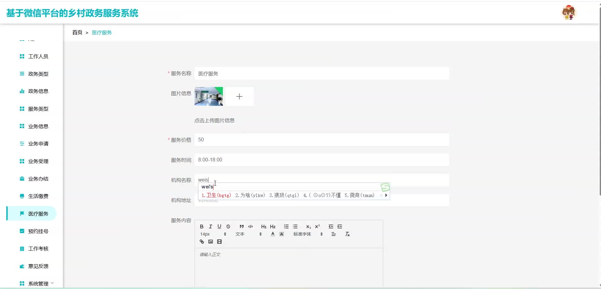 微信小程序源代码(微信小程序源代码能查看吗) 微信小程序源代码(微信小程序源代码能查看吗)