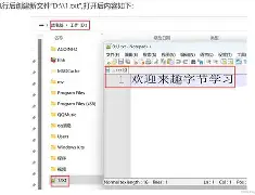 fread可以读文本文件吗(fread和fwrite的用法详解) fread可以读文本文件吗(fread和fwrite的用法详解)