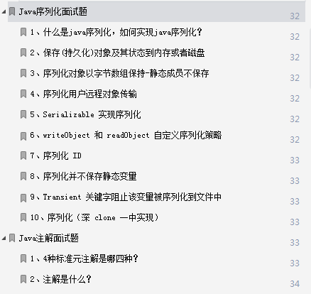 java试题及答案(java题电子版)