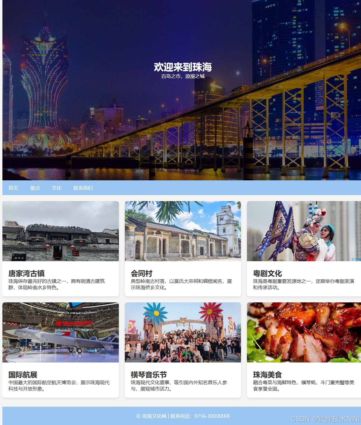 网页设计css样式效果怎么弄(html css js网页设计) 网页设计css样式效果怎么弄(html css js网页设计)