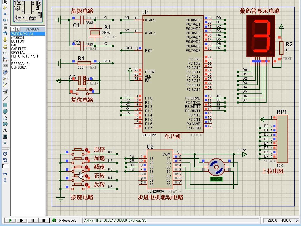 单片机c语言用什么软件(单片机c语言应用100例pdf) 单片机c语言用什么软件(单片机c语言应用100例pdf)
