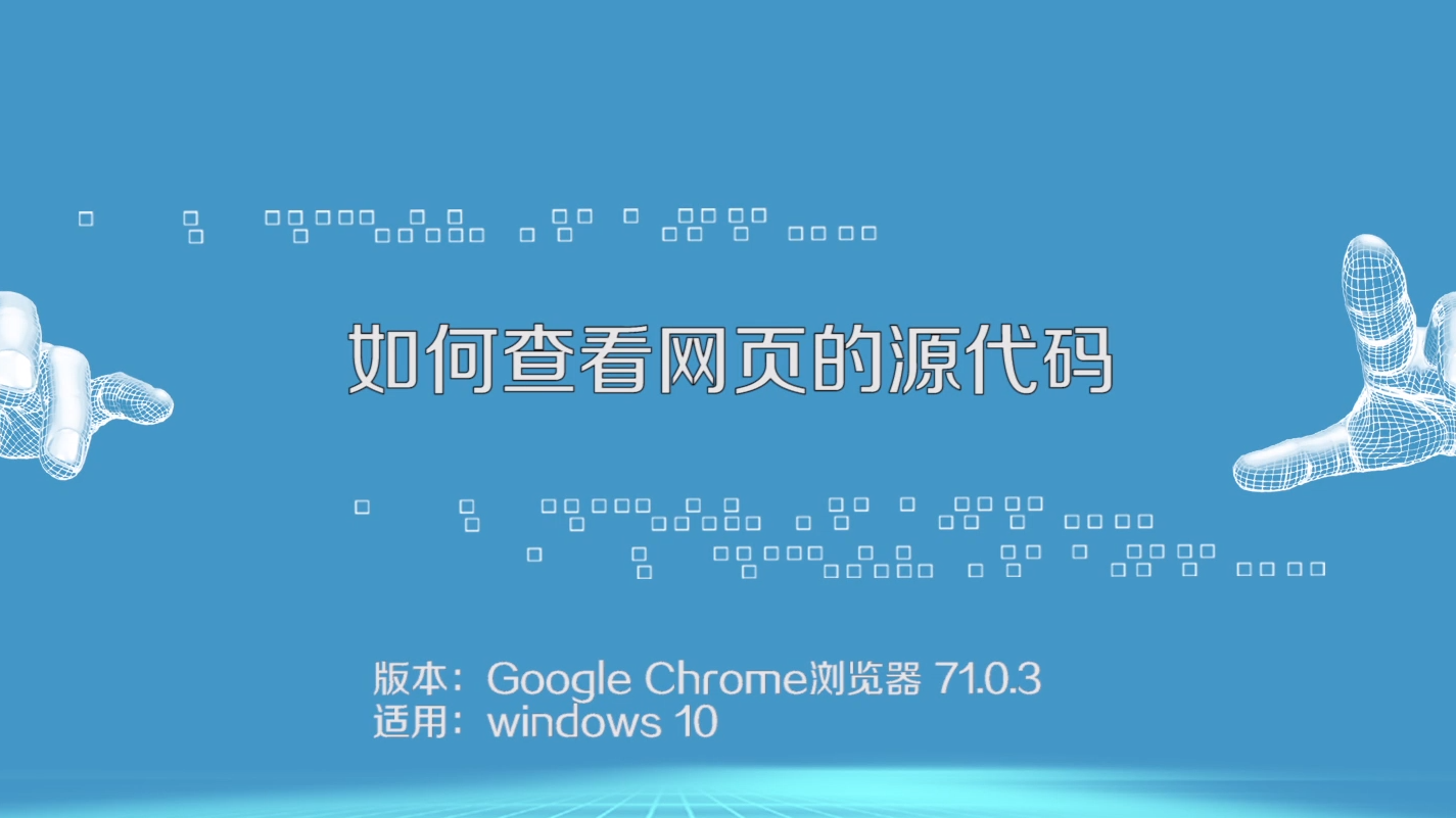 怎么修改网页源代码(怎么修改网页源代码来修改数字)