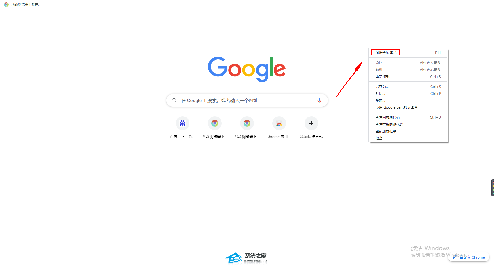 怎么修改网页源代码(怎么修改网页源代码来修改数字)