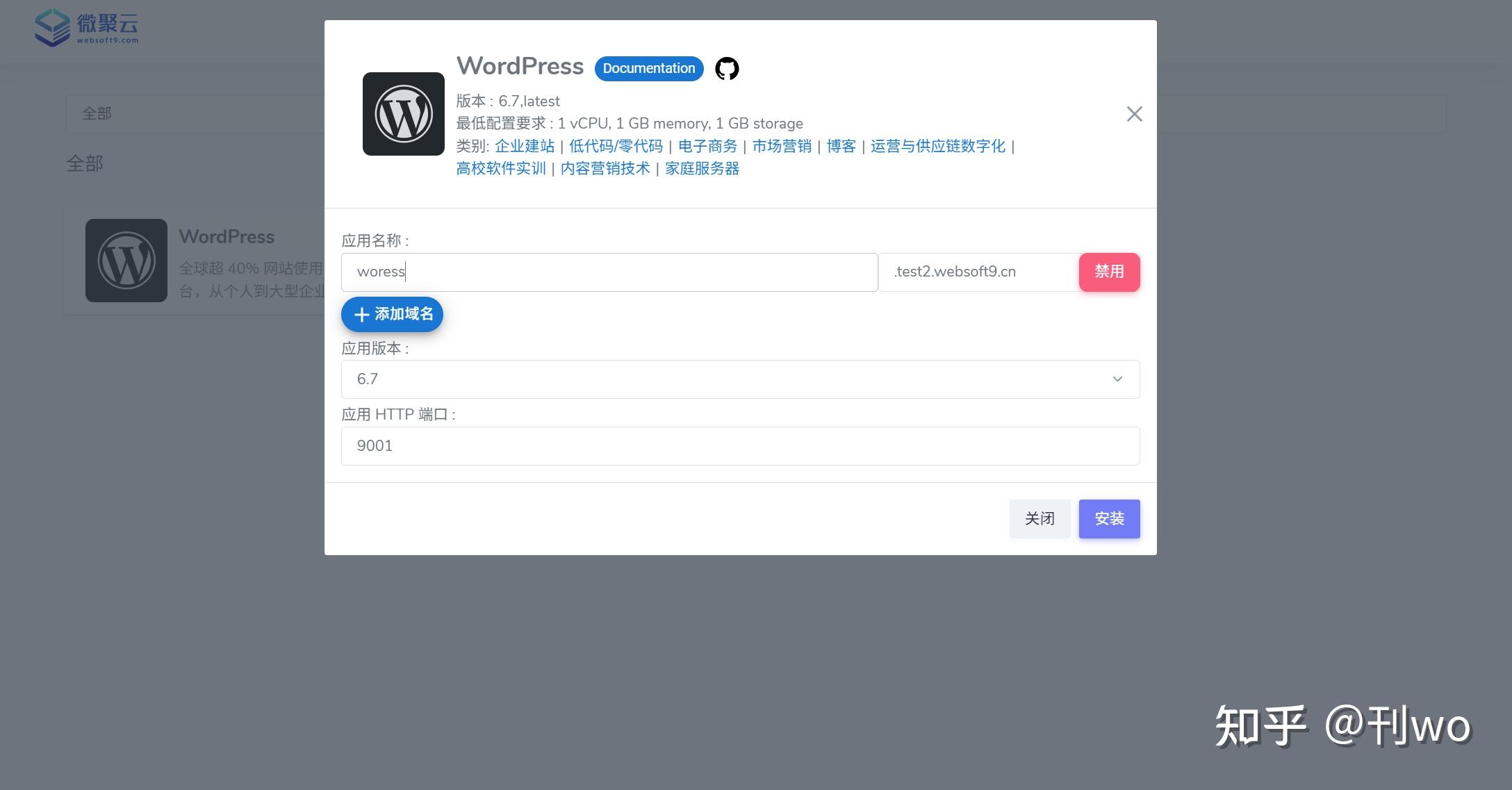 wordpress国内能用吗(wordpress能托管到github吗) wordpress国内能用吗(wordpress能托管到github吗)